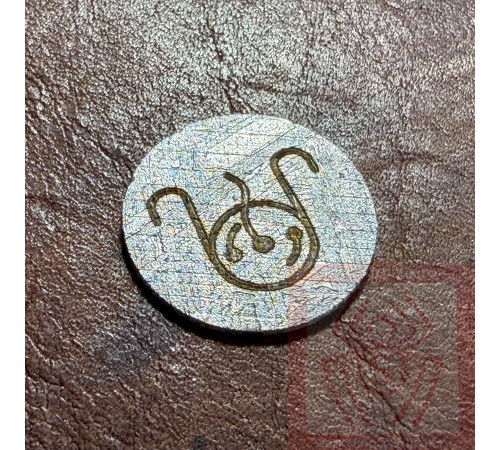 Кошельковый денежный амулет